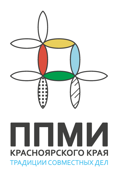 ППМИ 2025 год.